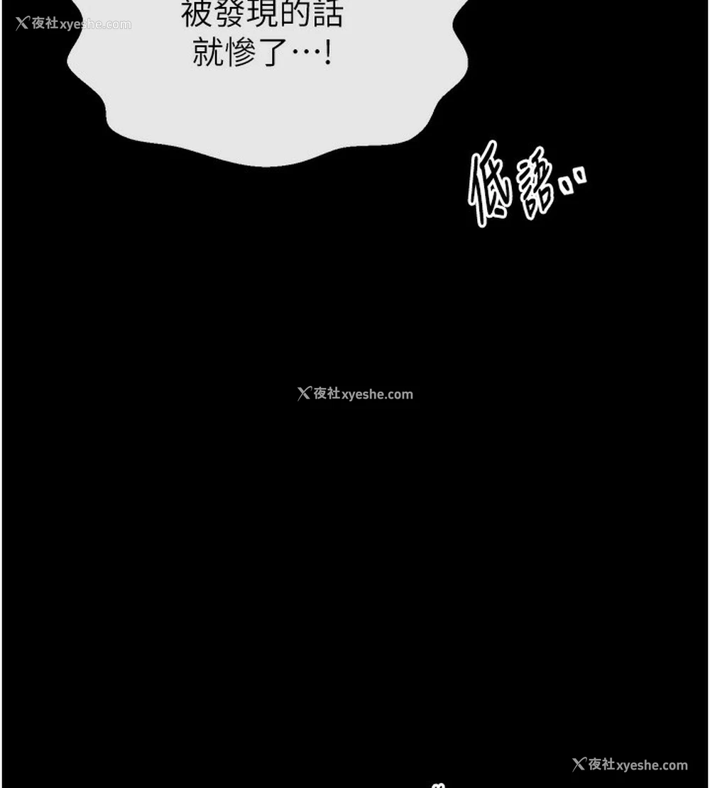 24P - 最强家丁