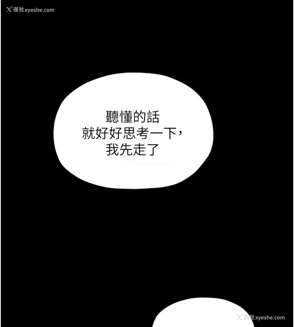 35P - 最强家丁