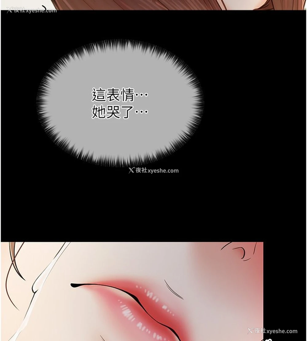 39P - 最强家丁
