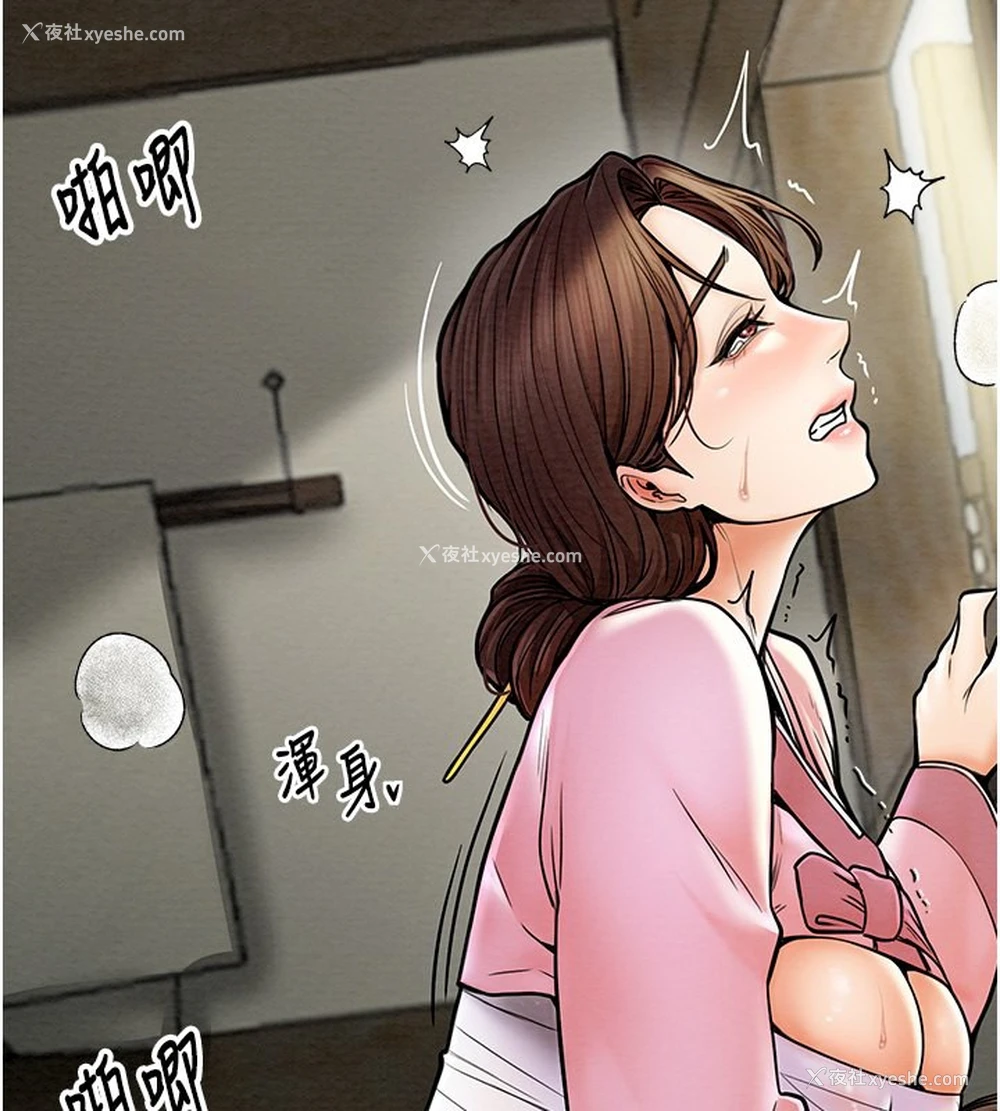 3P - 最强家丁