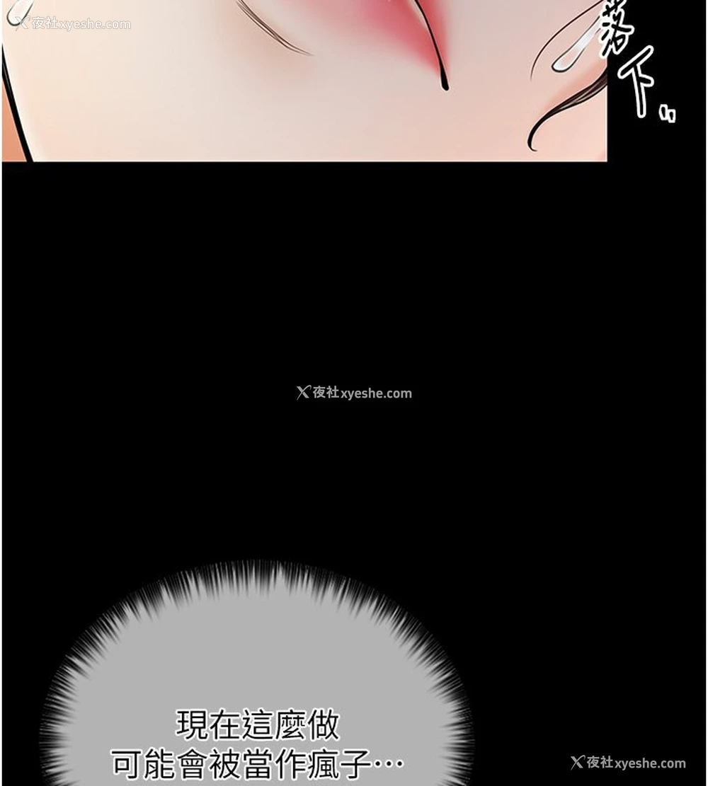 40P - 最强家丁