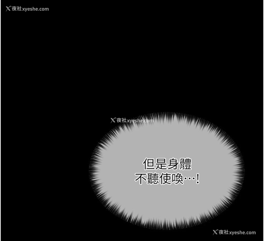 42P - 最强家丁