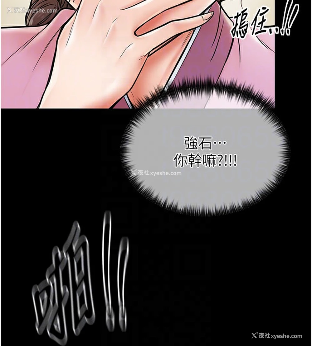 47P - 最强家丁