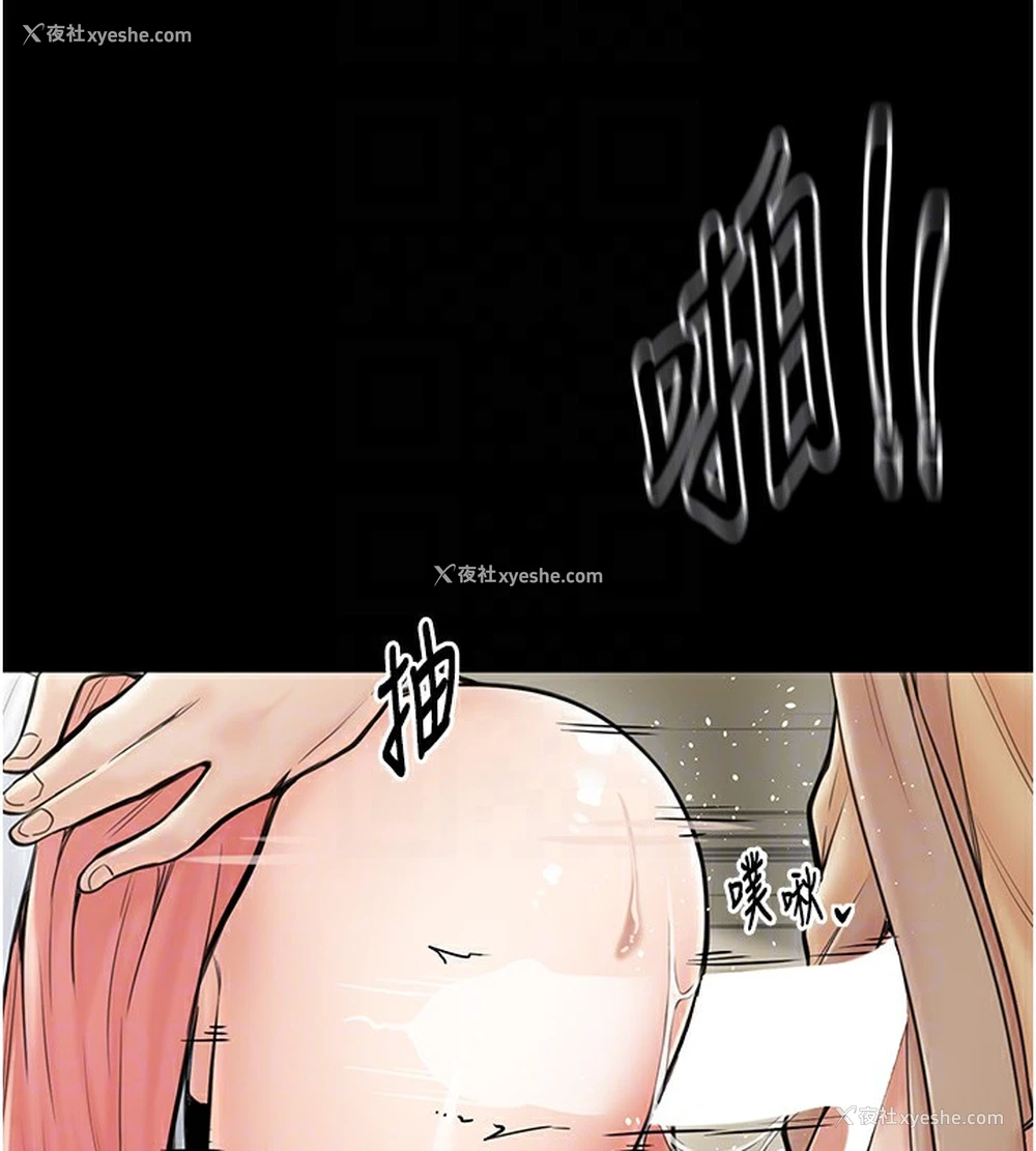49P - 最强家丁