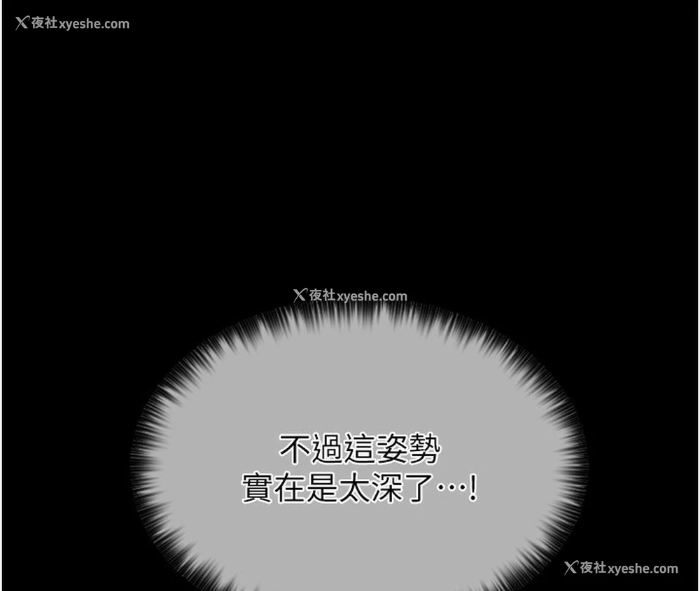 60P - 最强家丁