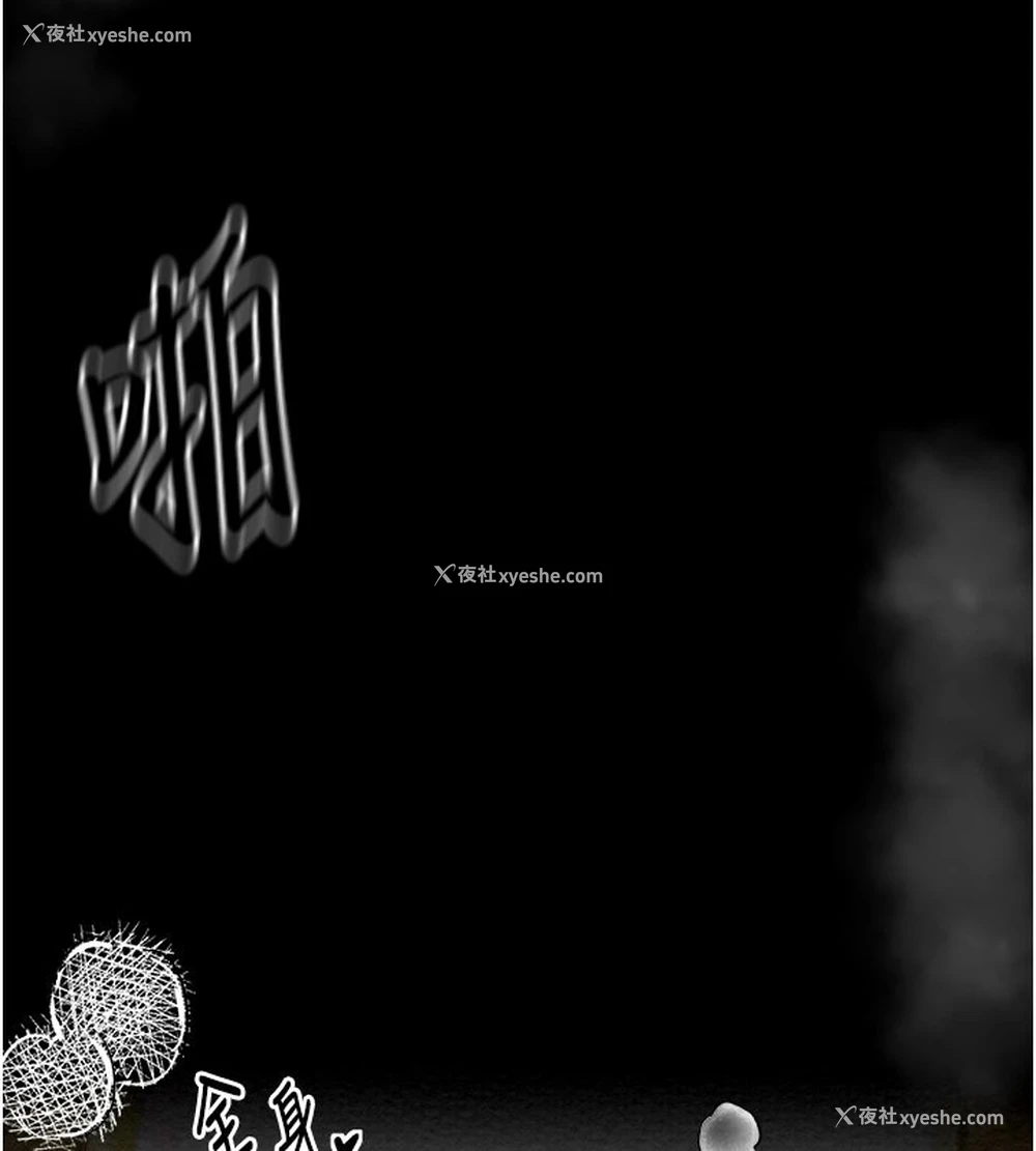 69P - 最强家丁