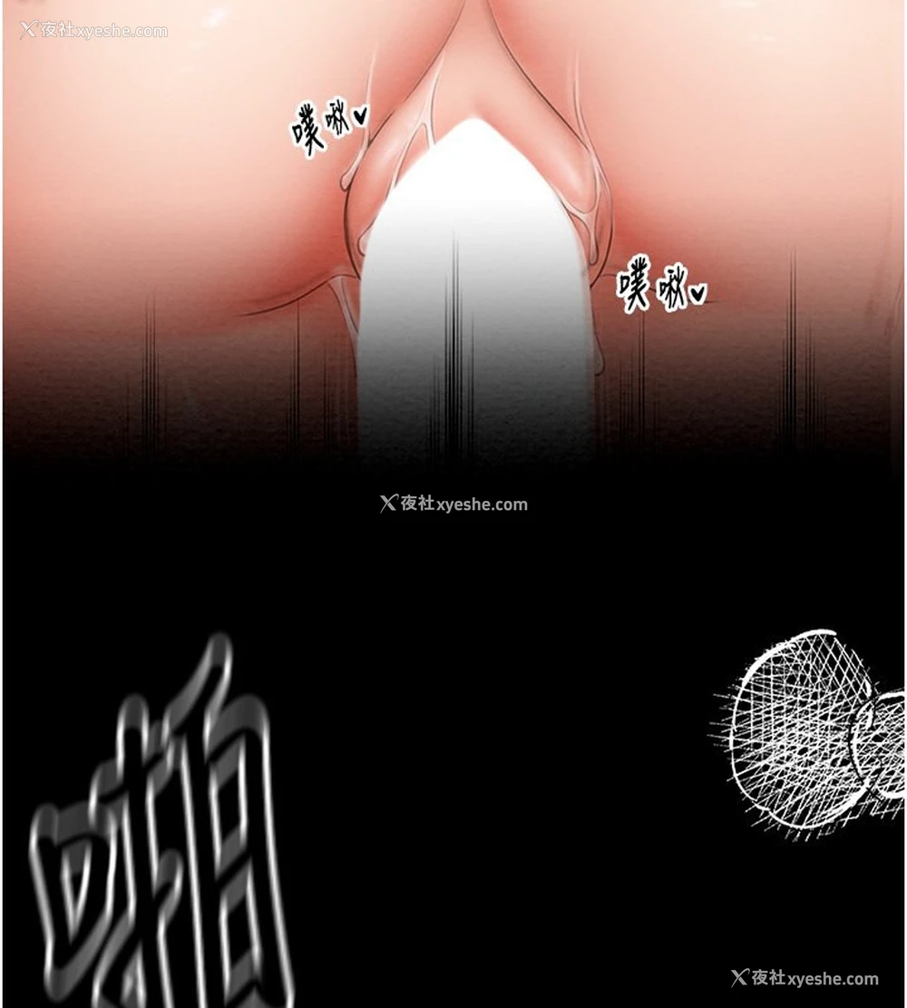 71P - 最强家丁