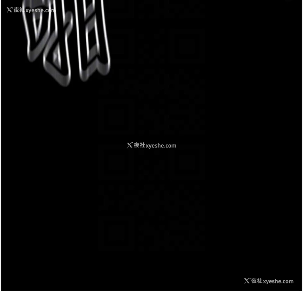 75P - 最强家丁