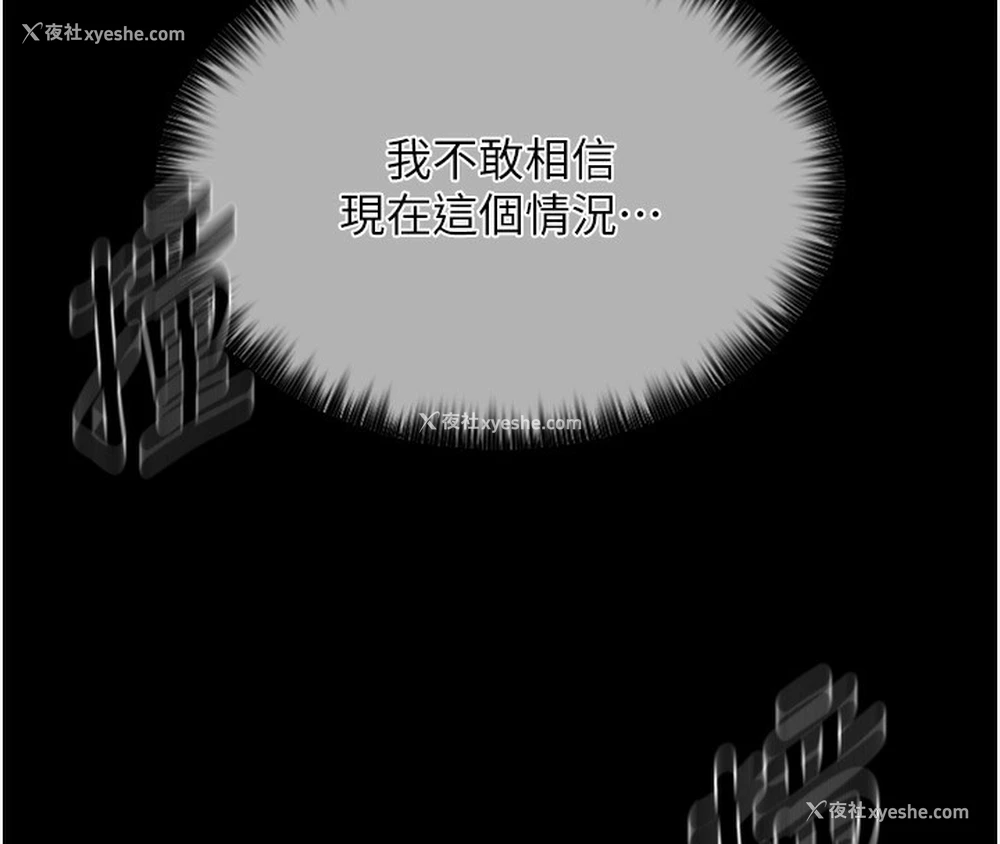 79P - 最强家丁