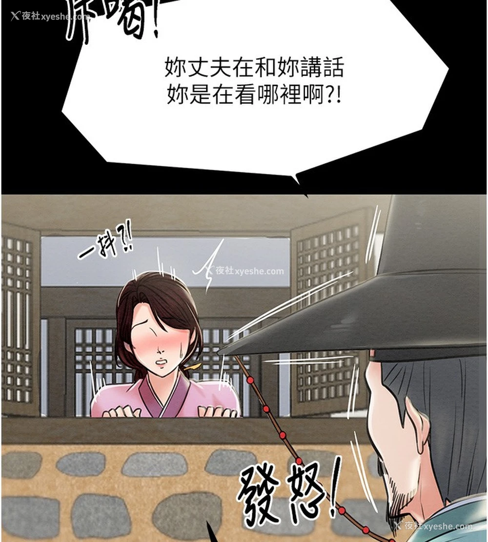 8P - 最强家丁