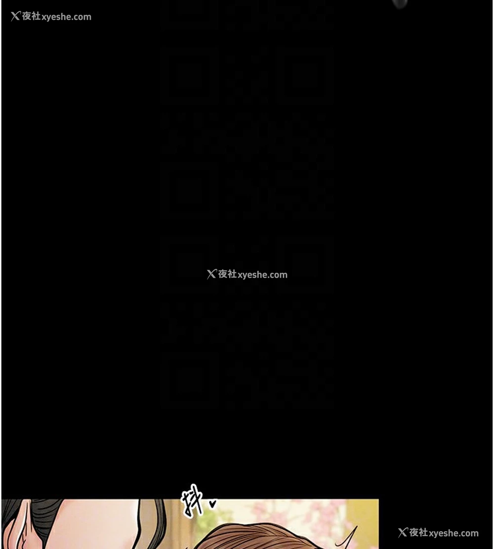 90P - 最强家丁