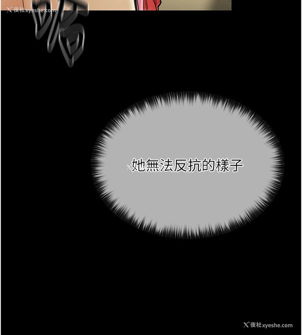 92P - 最强家丁