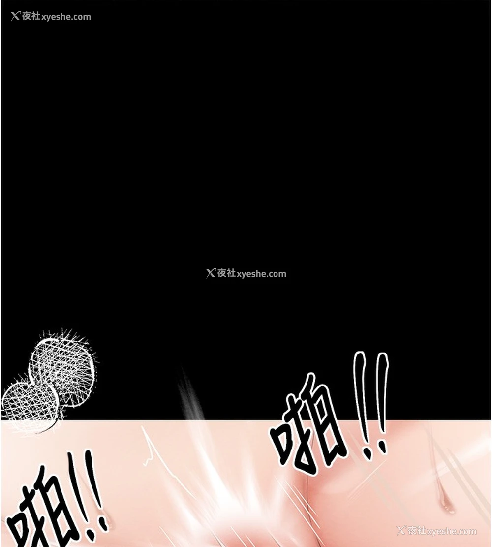 97P - 最强家丁