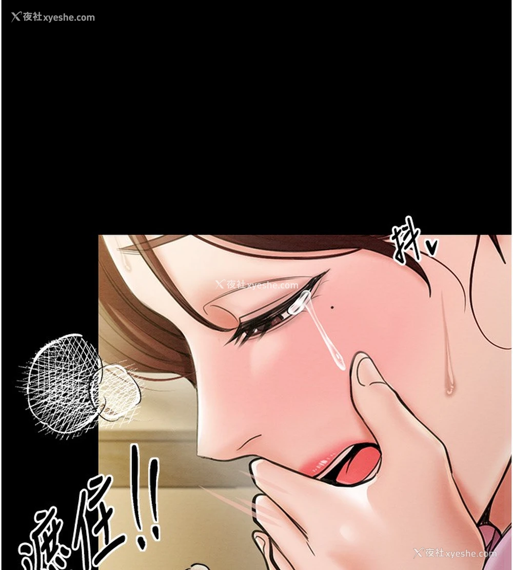 99P - 最强家丁