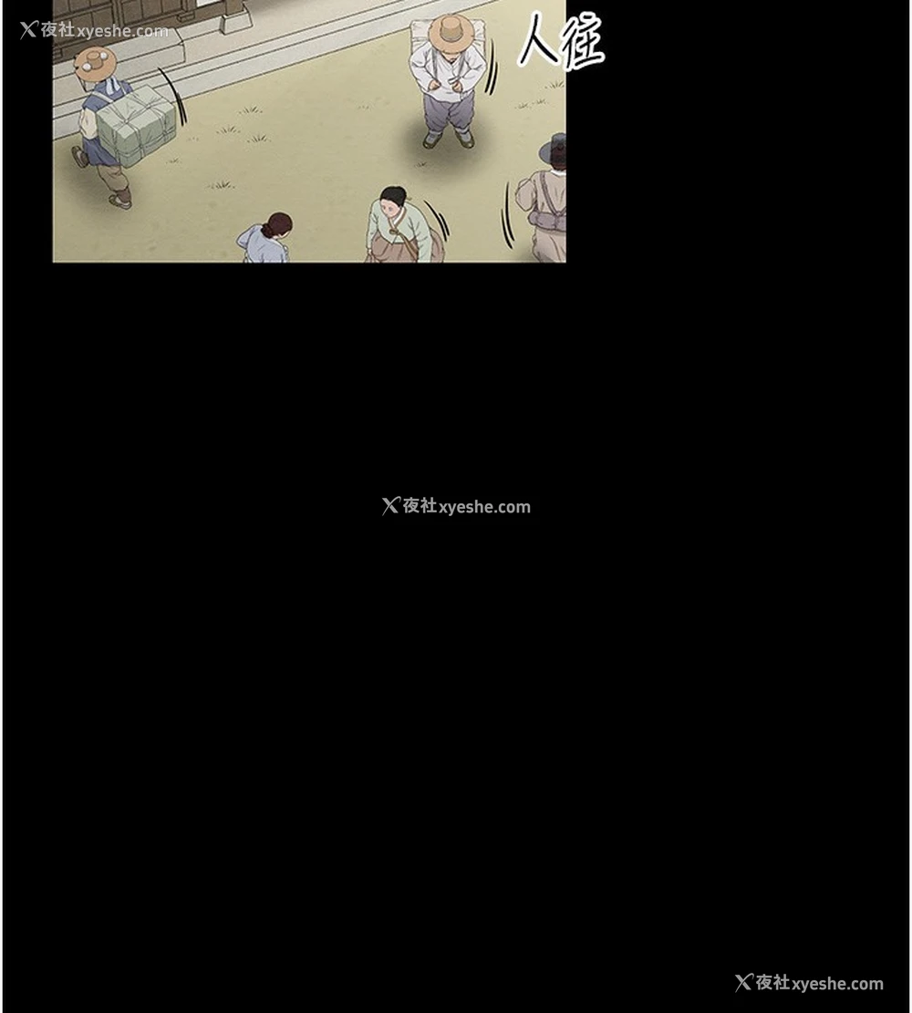 103P - 最强家丁