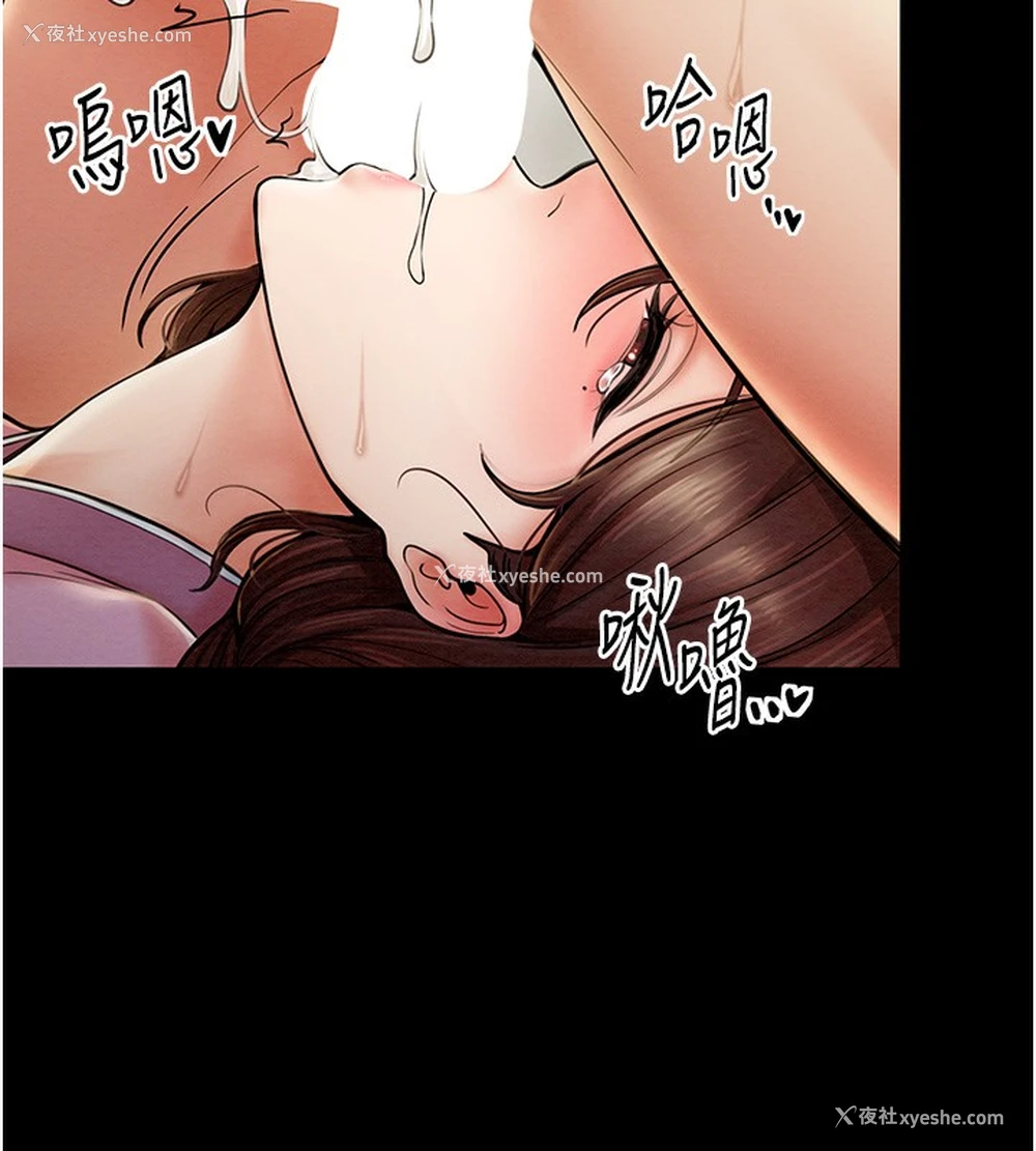109P - 最强家丁