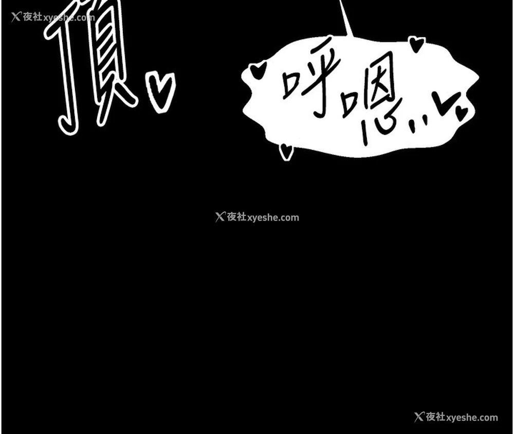 118P - 最强家丁