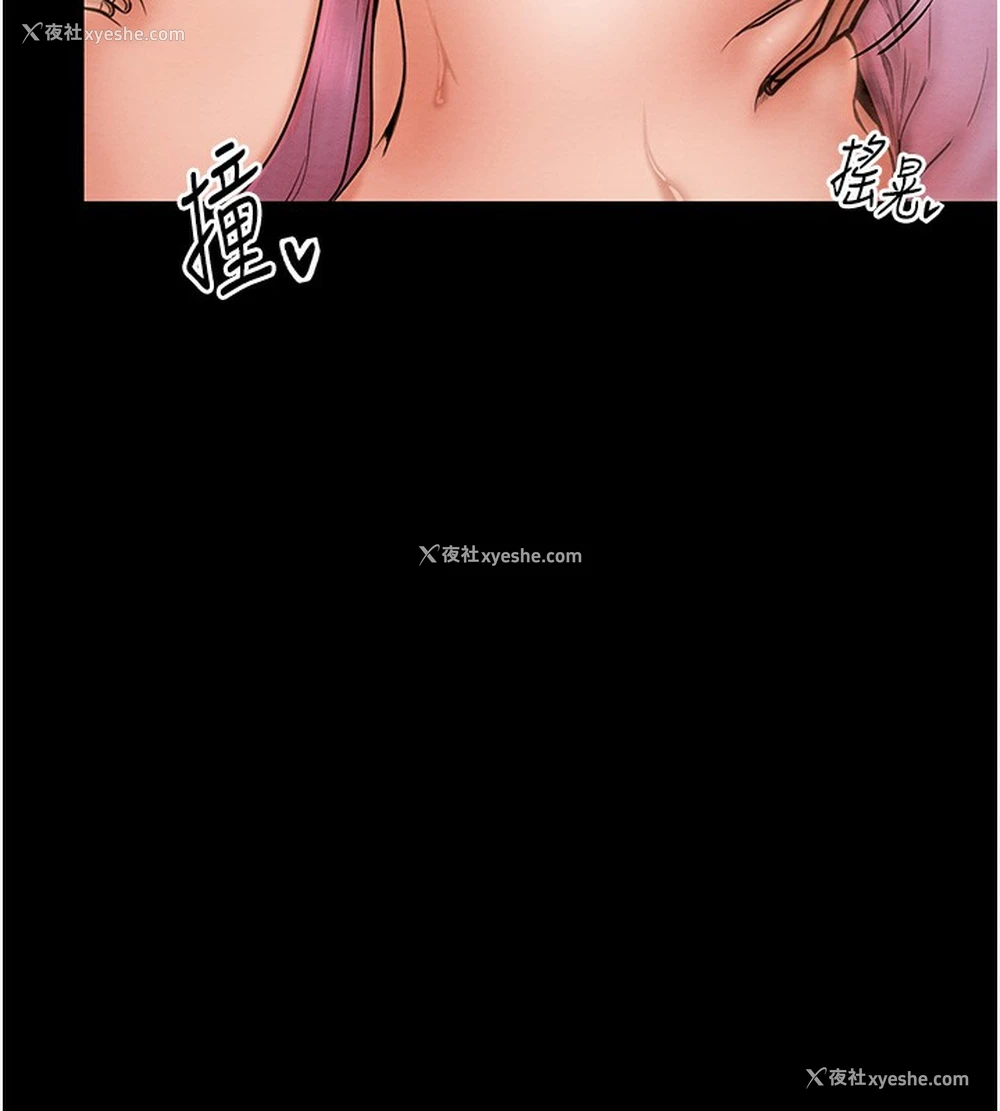 120P - 最强家丁
