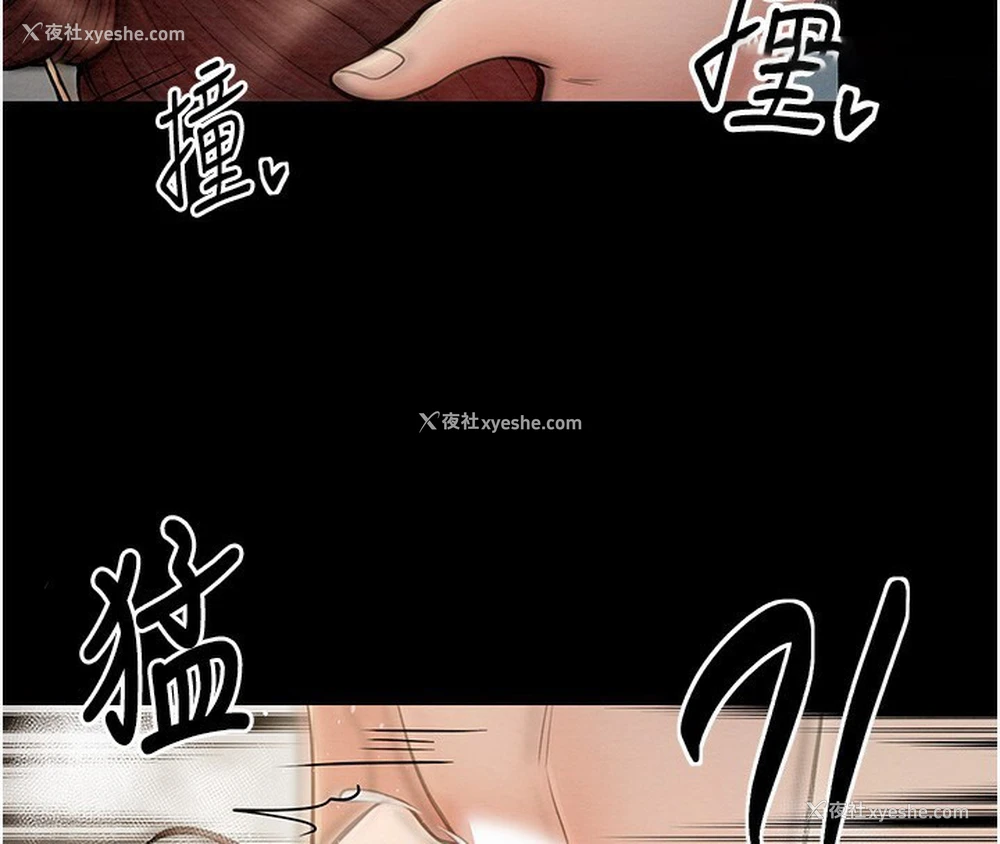 122P - 最强家丁