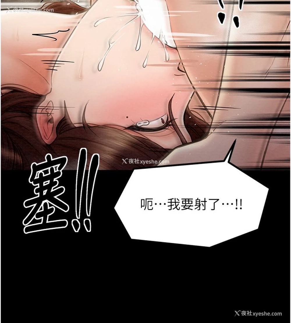 123P - 最强家丁