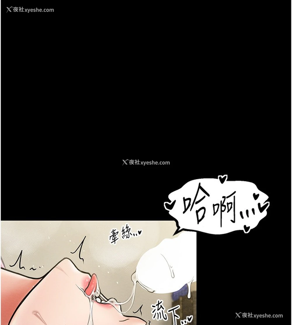 128P - 最强家丁