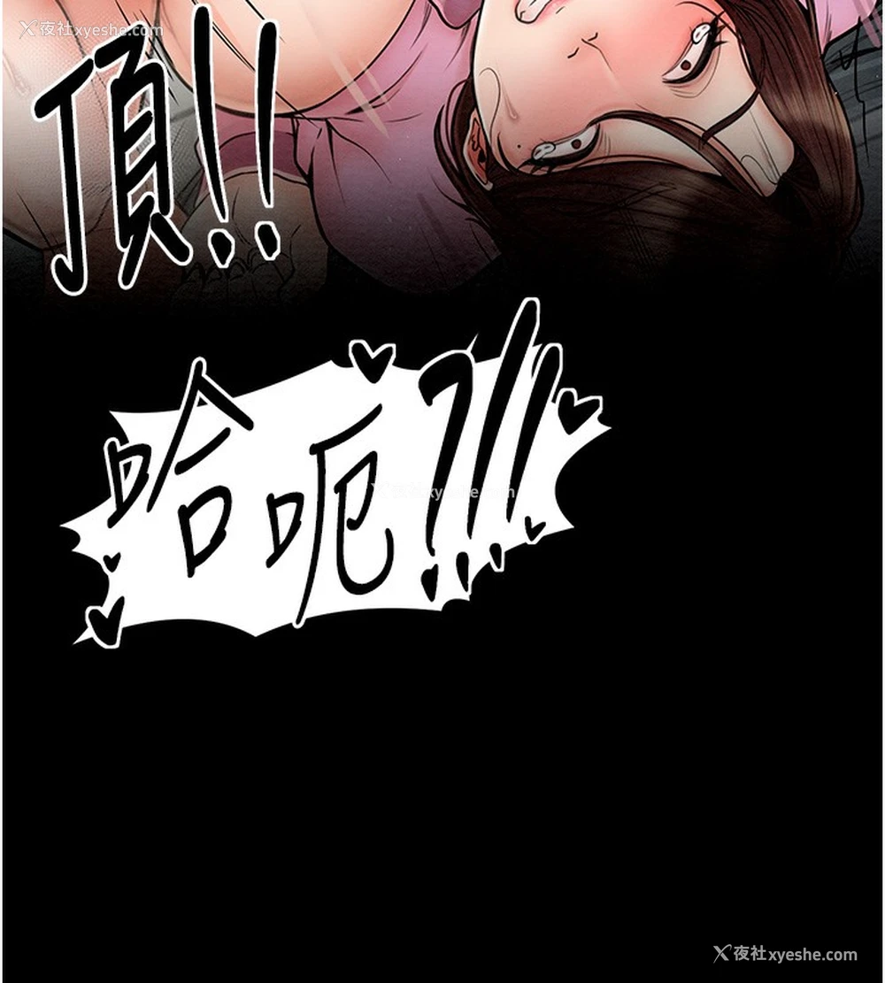 136P - 最强家丁