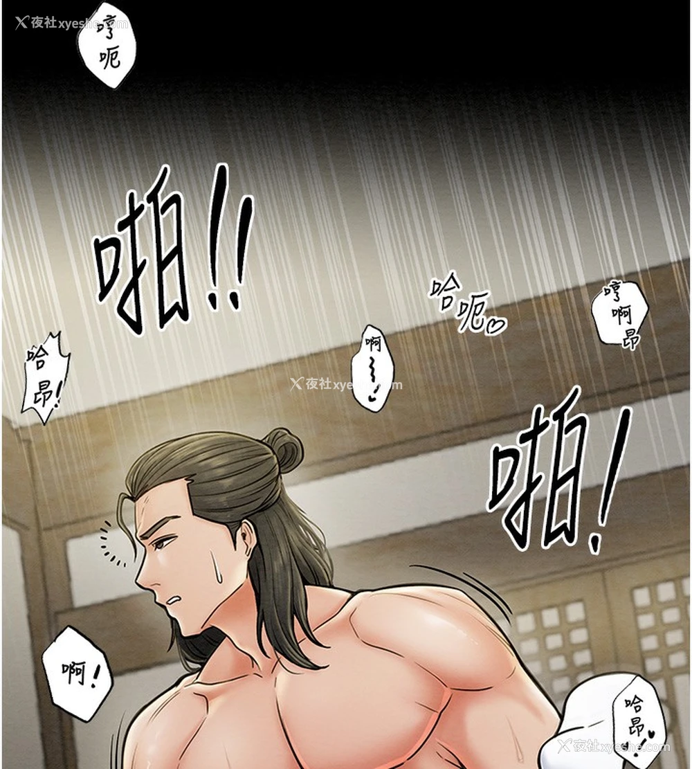 145P - 最强家丁