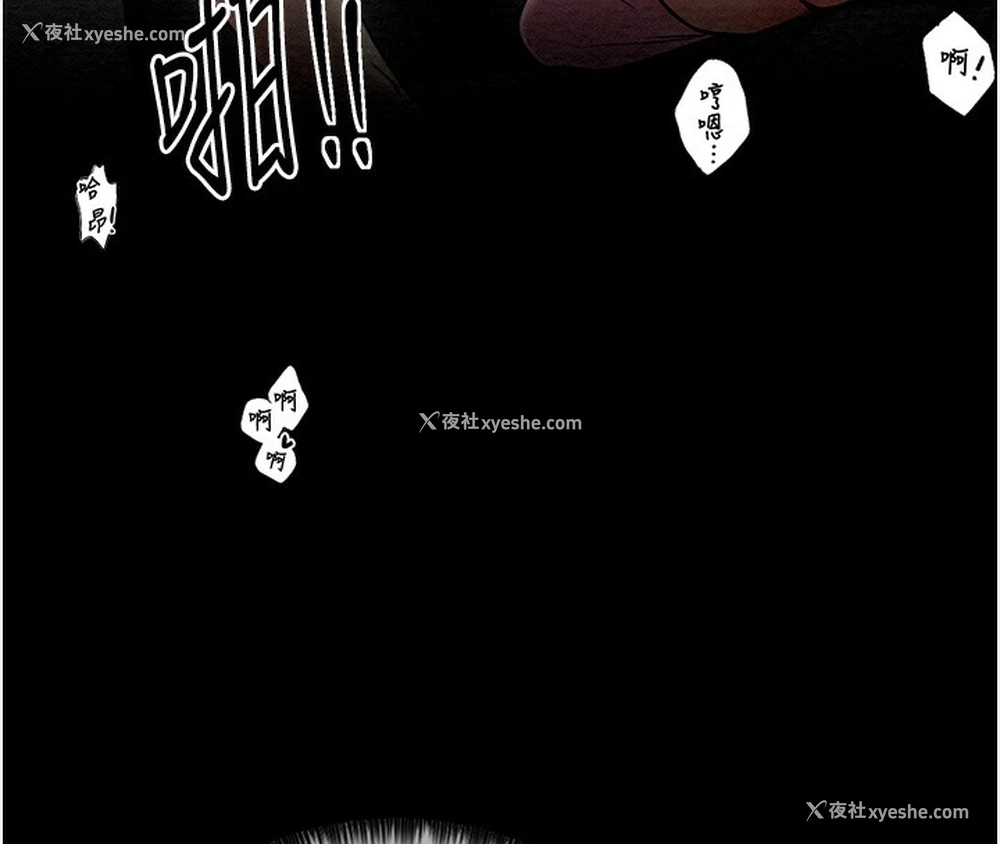 147P - 最强家丁