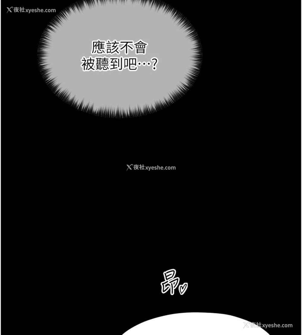 148P - 最强家丁