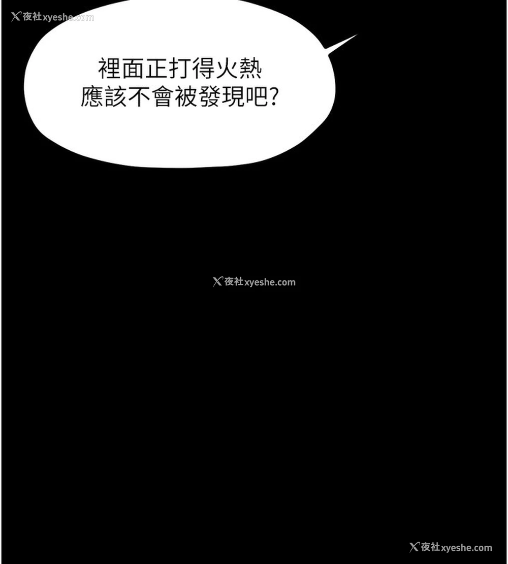 150P - 最强家丁