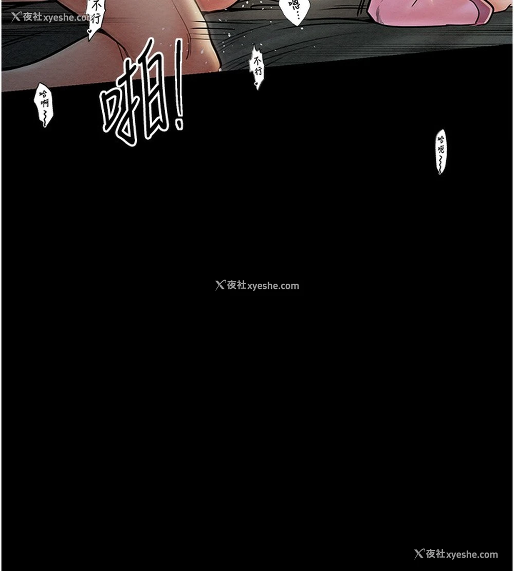 153P - 最强家丁