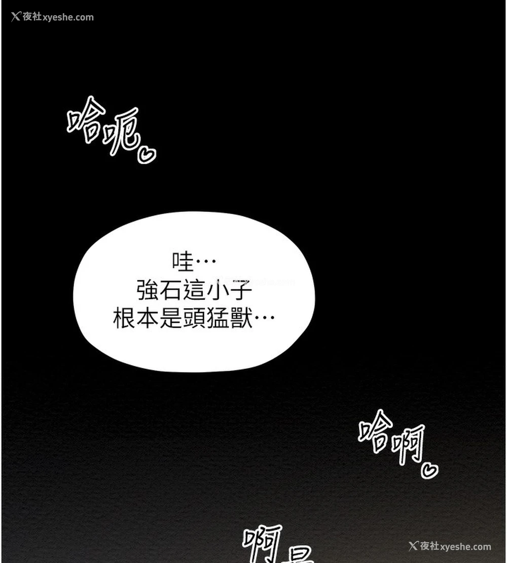 154P - 最强家丁