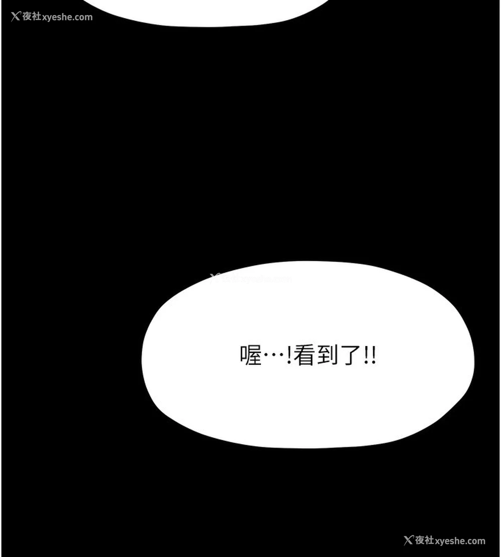 157P - 最强家丁