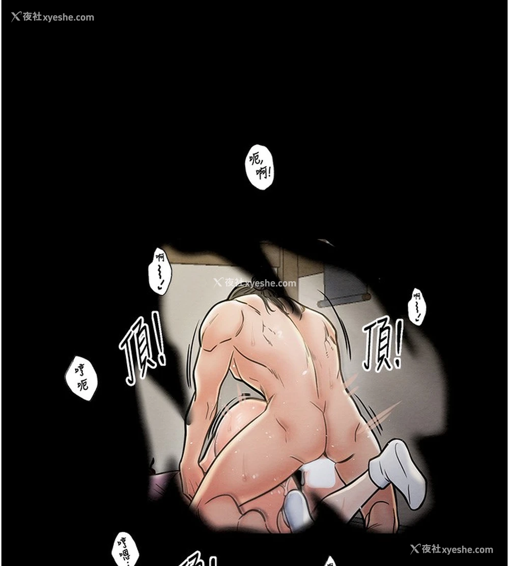158P - 最强家丁