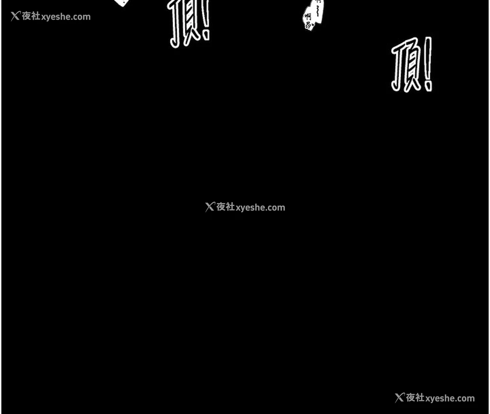 159P - 最强家丁