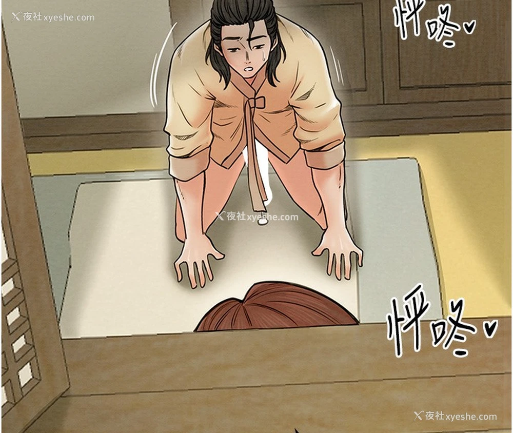 15P - 最强家丁