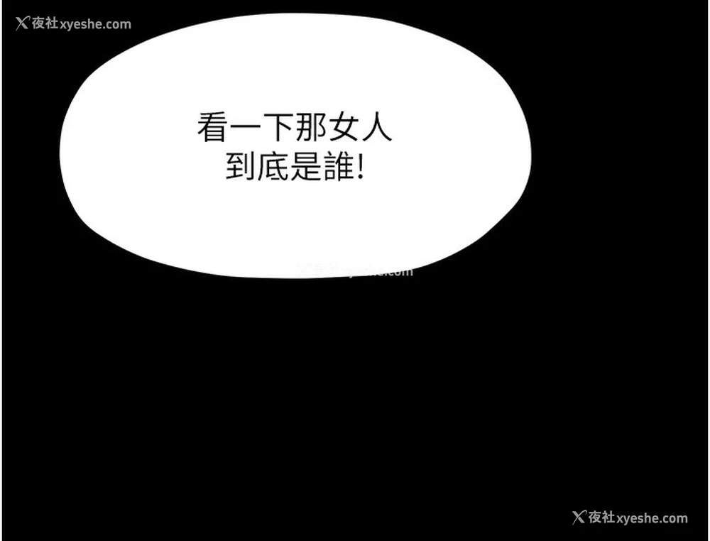 160P - 最强家丁