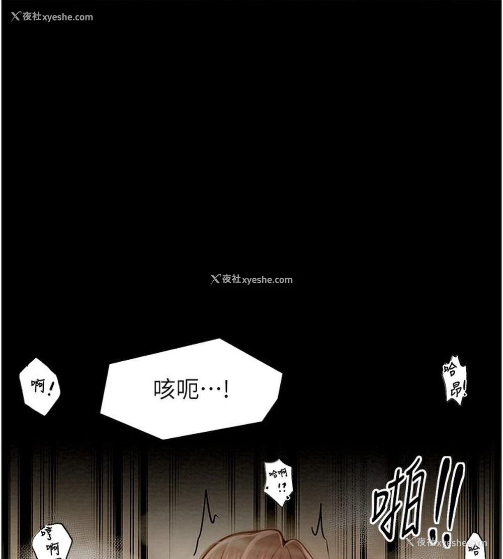 161P - 最强家丁