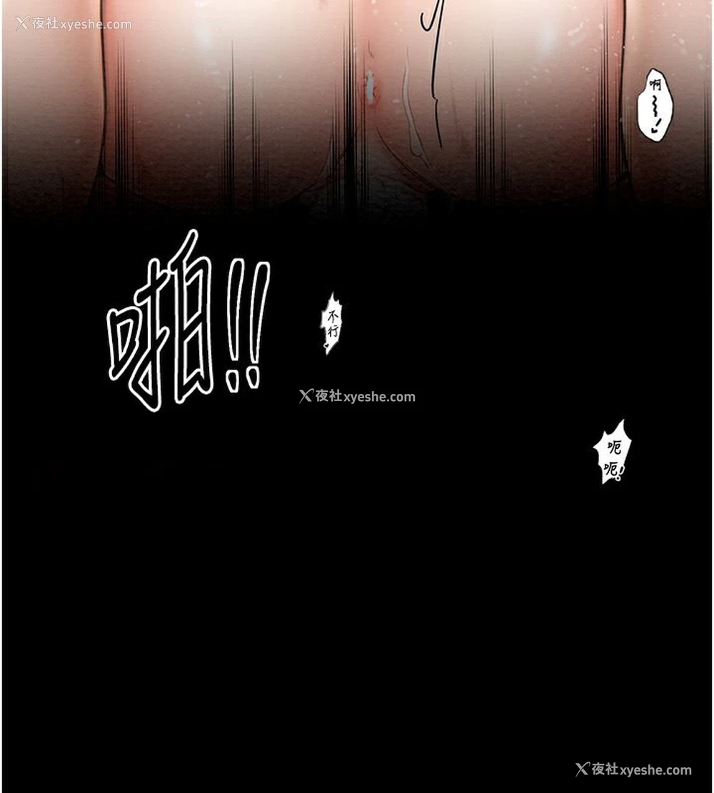 163P - 最强家丁