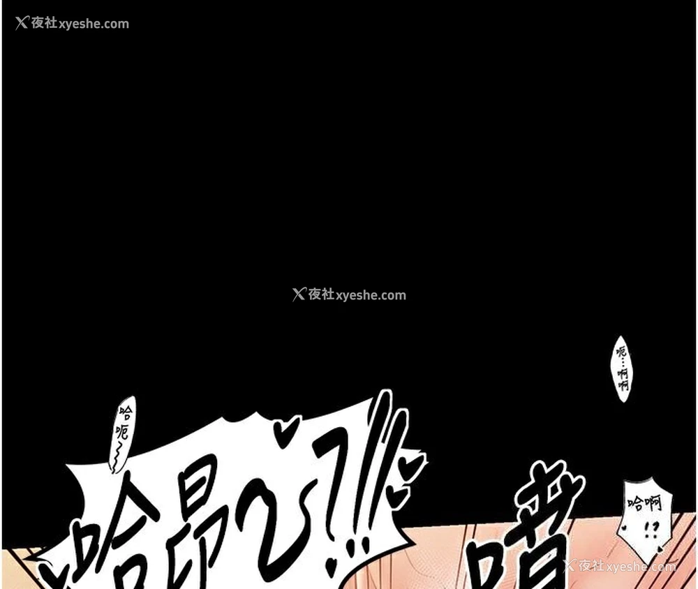 164P - 最强家丁