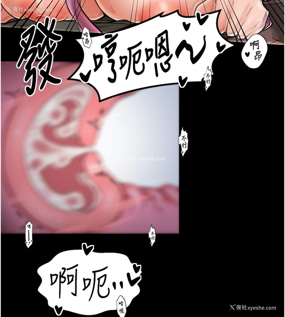 166P - 最强家丁