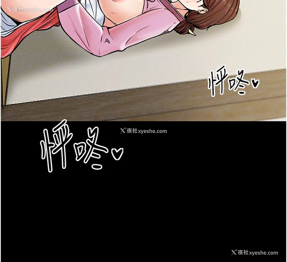 23P - 最强家丁