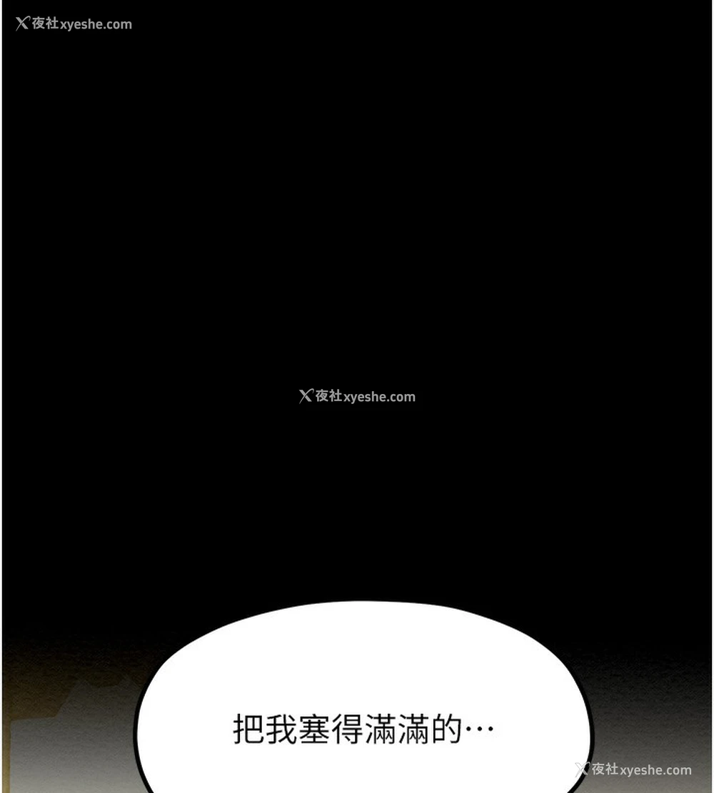 24P - 最强家丁