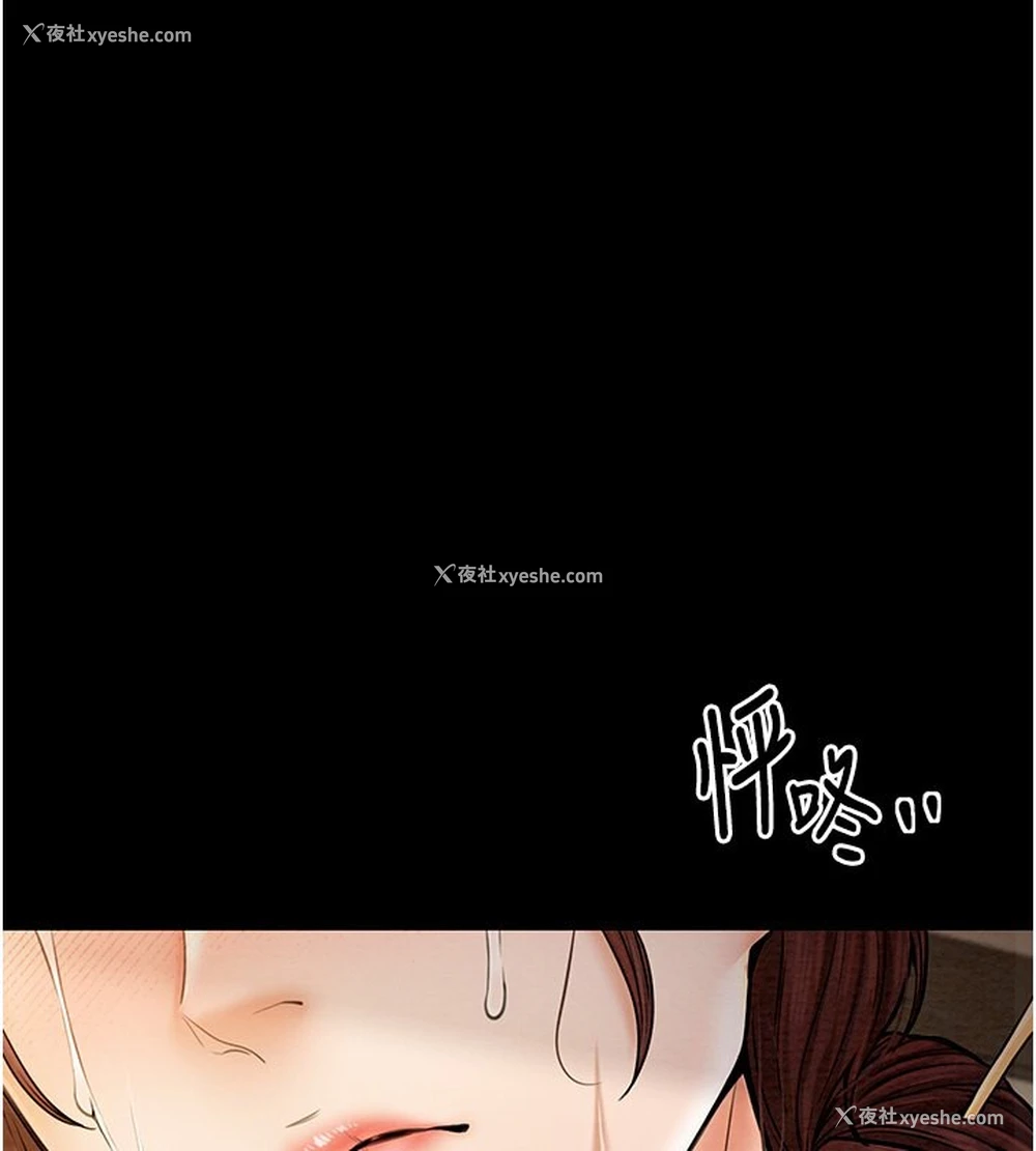 2P - 最强家丁