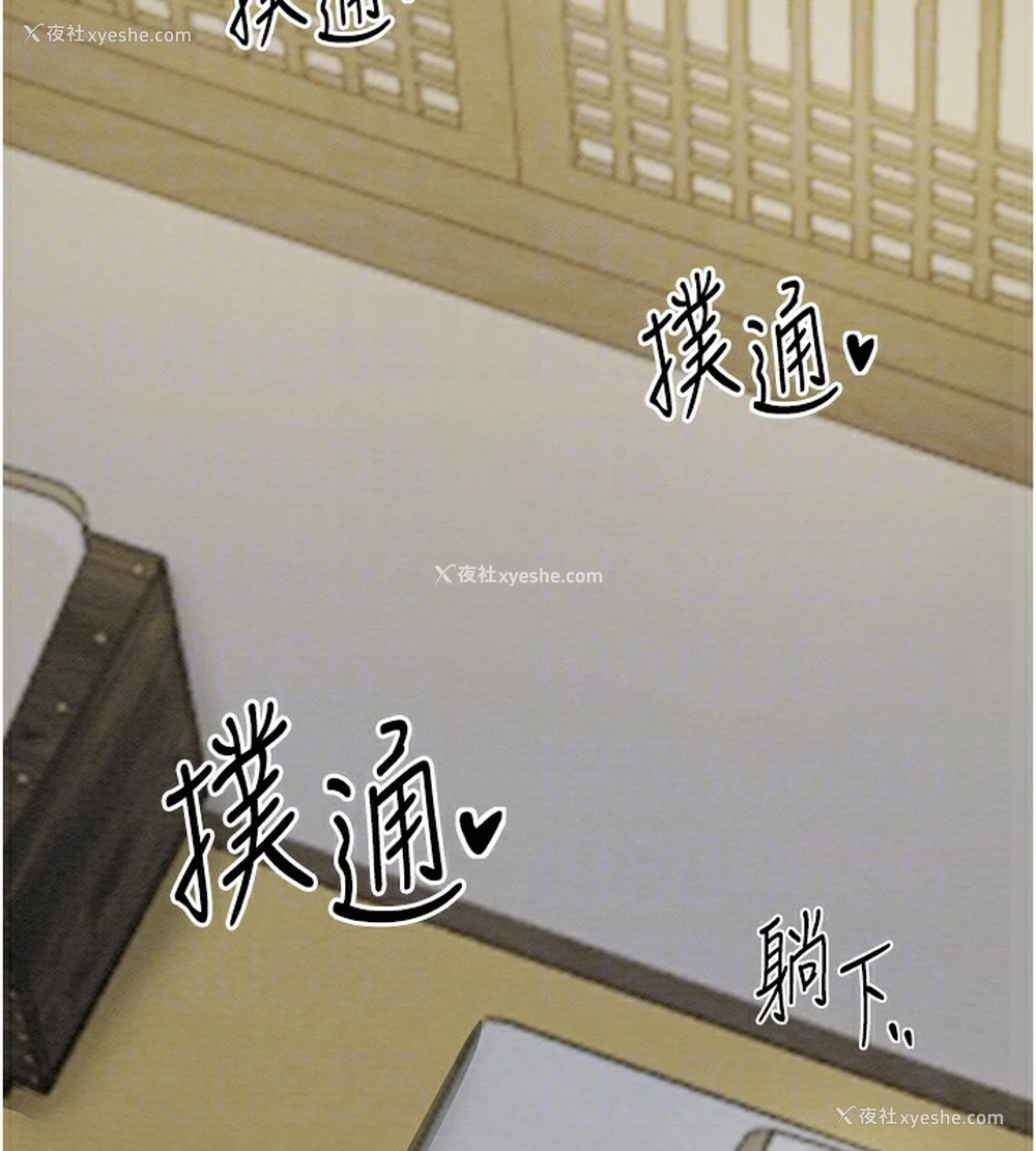32P - 最强家丁