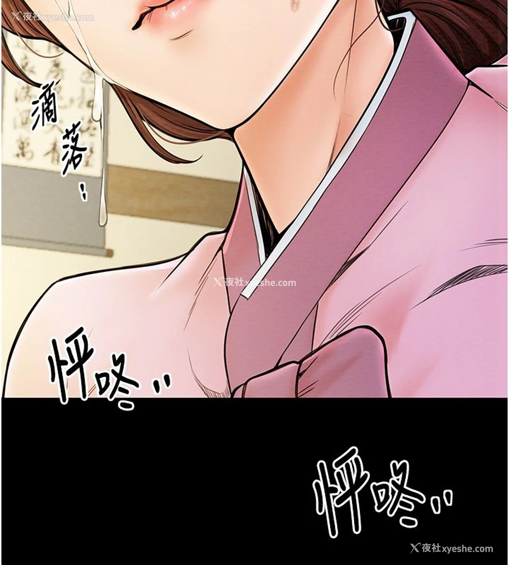 3P - 最强家丁