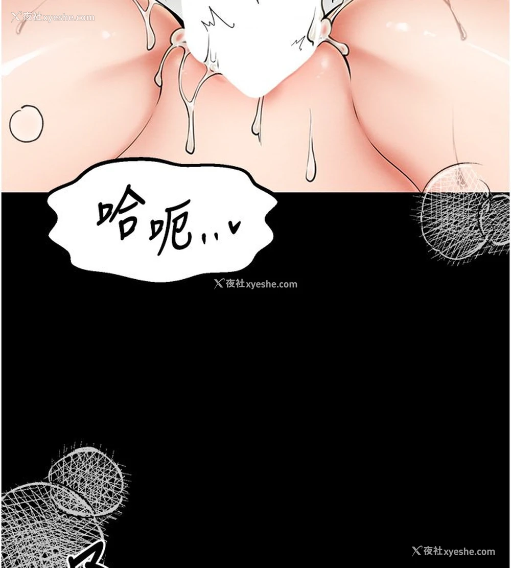 37P - 最强家丁