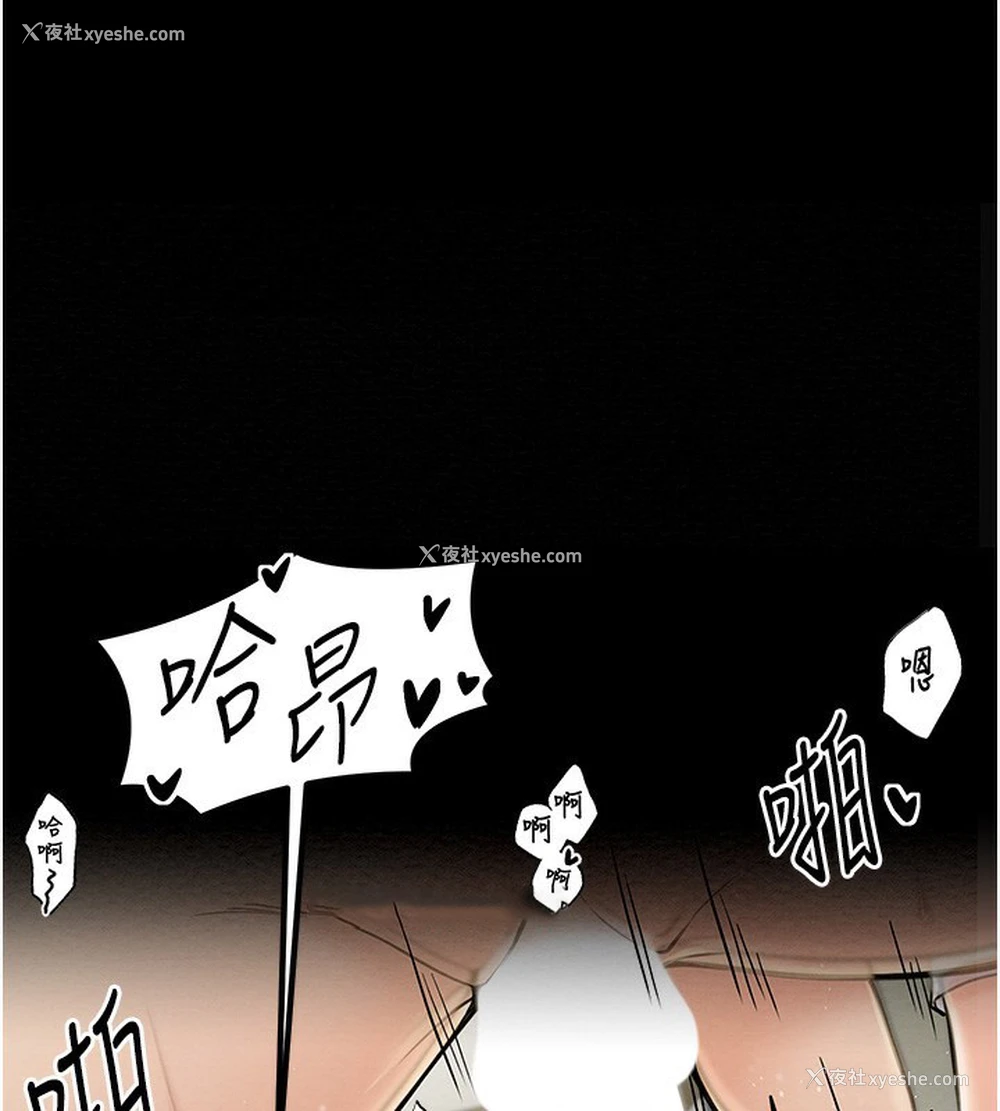 40P - 最强家丁