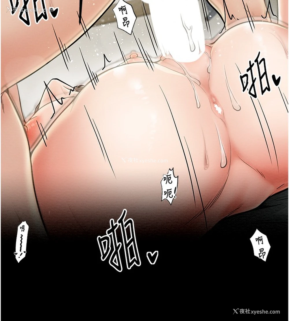 41P - 最强家丁