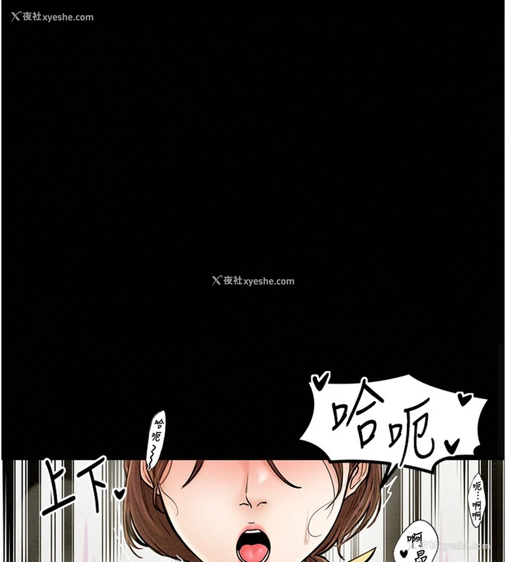 42P - 最强家丁